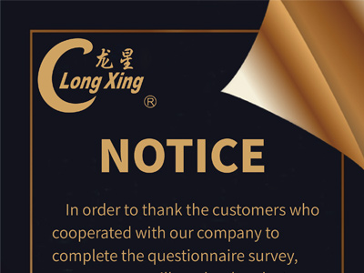 NOTICE FOR LUCKY CUSTOMER