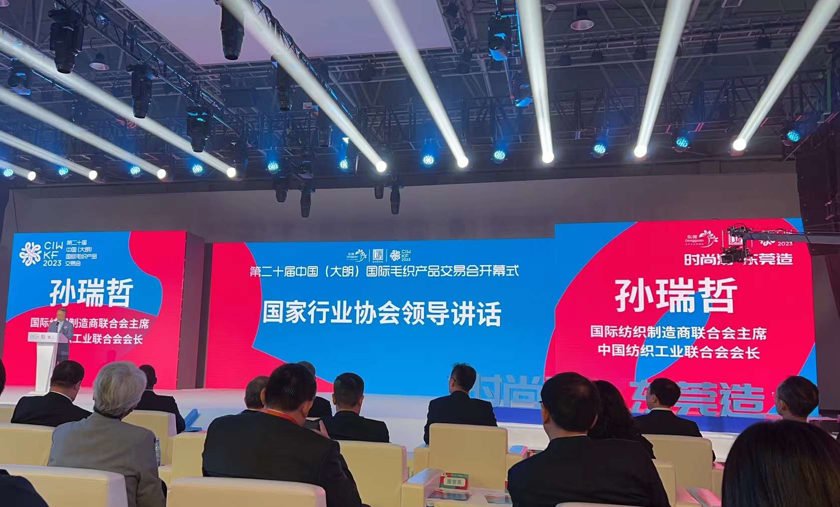 Longxing machine Exhibition in Dalang 2023